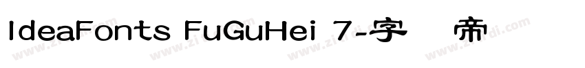 IdeaFonts FuGuHei 7字体转换